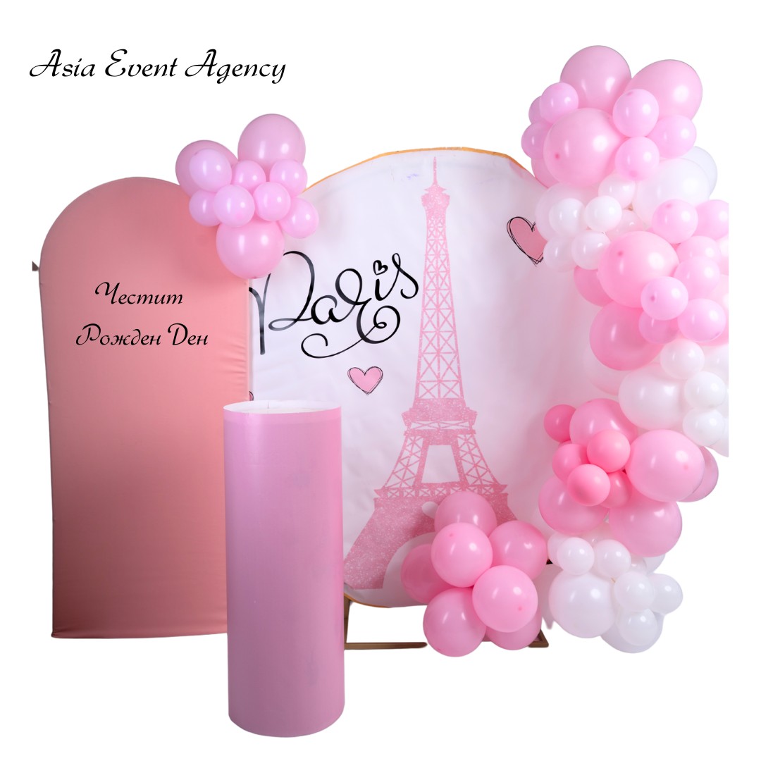 Кръгъл винил "paris in pink" Кръгъл винил "paris in pink"